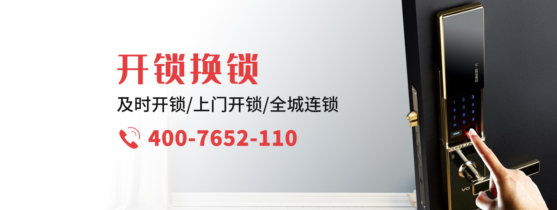泉州洛江区banner